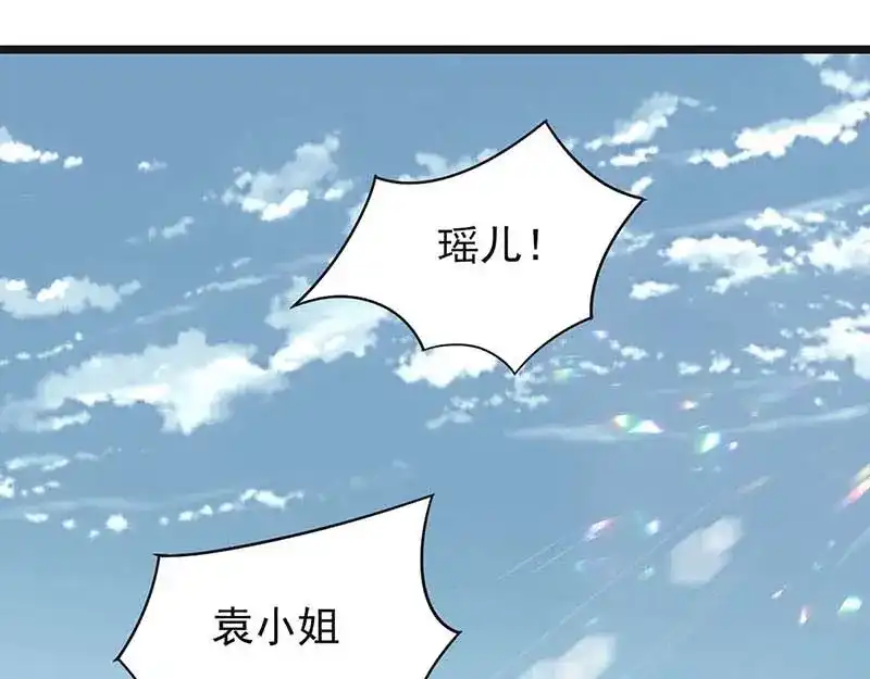 狂女重生：纨绔七皇妃 第93话 真假掌印 第53页