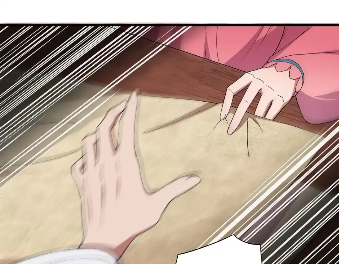 狂女重生：纨绔七皇妃 第94话 驸马！驸马！ 第45页