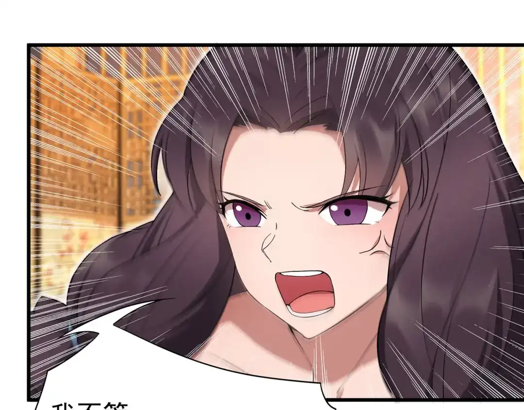 狂女重生：纨绔七皇妃 第94话 驸马！驸马！ 第41页