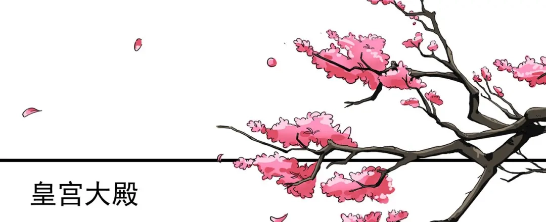 狂女重生：纨绔七皇妃 第94话 驸马！驸马！ 第68页