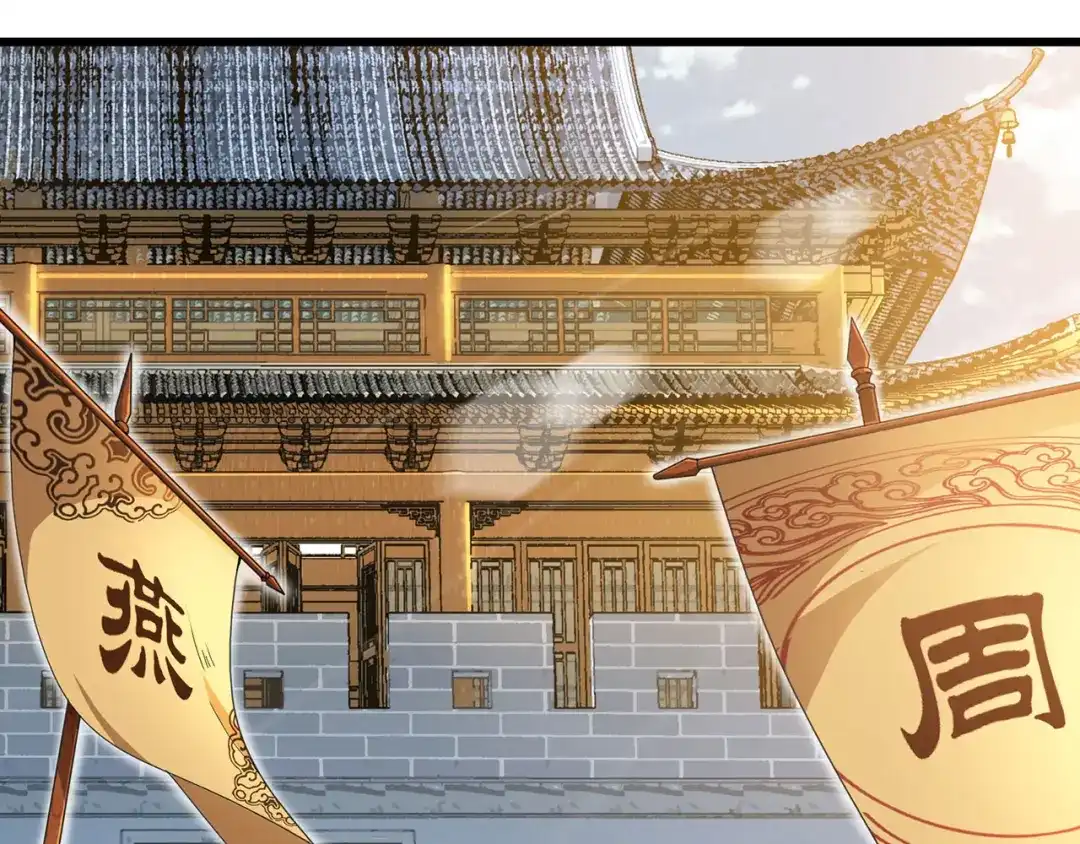 狂女重生：纨绔七皇妃 第94话 驸马！驸马！ 第65页