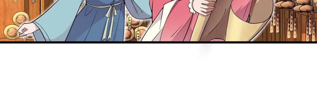 狂女重生：纨绔七皇妃 第94话 驸马！驸马！ 第15页