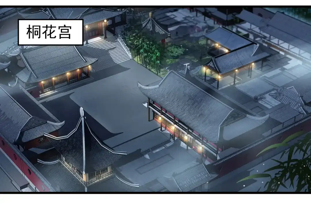 狂女重生：纨绔七皇妃 第95话 深夜私会男子 第36页