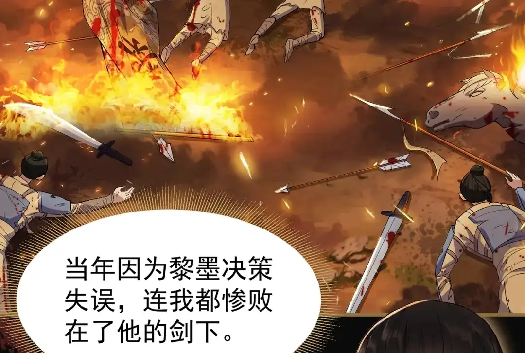 狂女重生：纨绔七皇妃 第95话 深夜私会男子 第10页