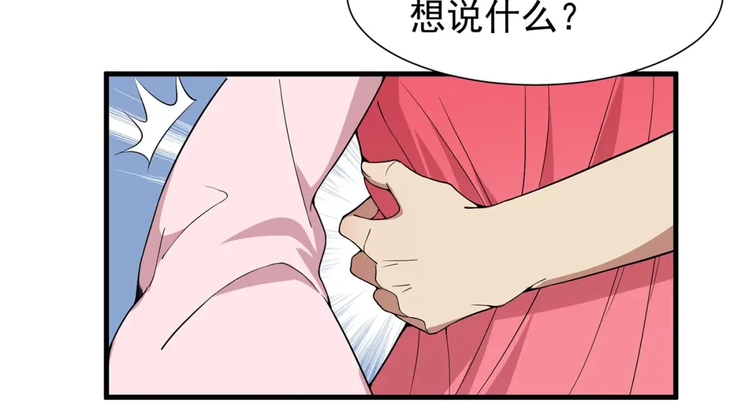 狂女重生：纨绔七皇妃 第95话 深夜私会男子 第60页