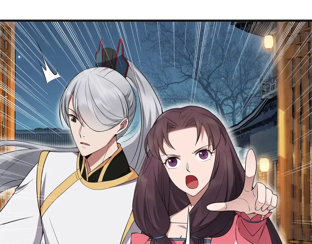 狂女重生：纨绔七皇妃 第96话 捉贼 第24页
