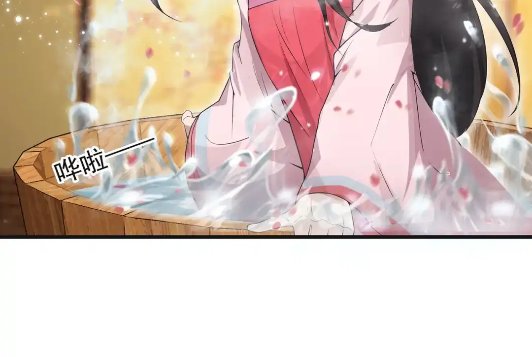 狂女重生：纨绔七皇妃 第96话 捉贼 第59页