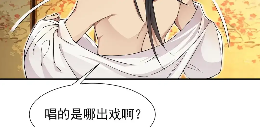 狂女重生：纨绔七皇妃 第96话 捉贼 第34页