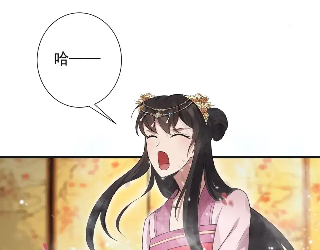狂女重生：纨绔七皇妃 第96话 捉贼 第58页