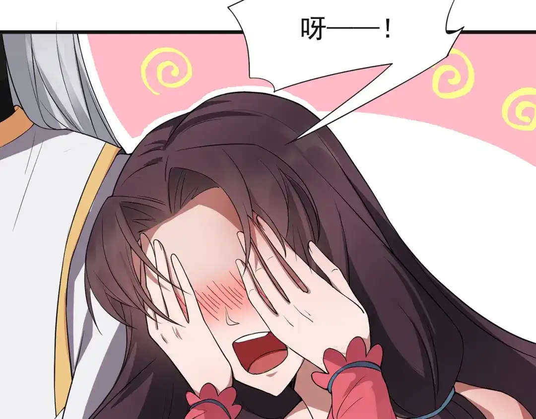 狂女重生：纨绔七皇妃 第96话 捉贼 第28页