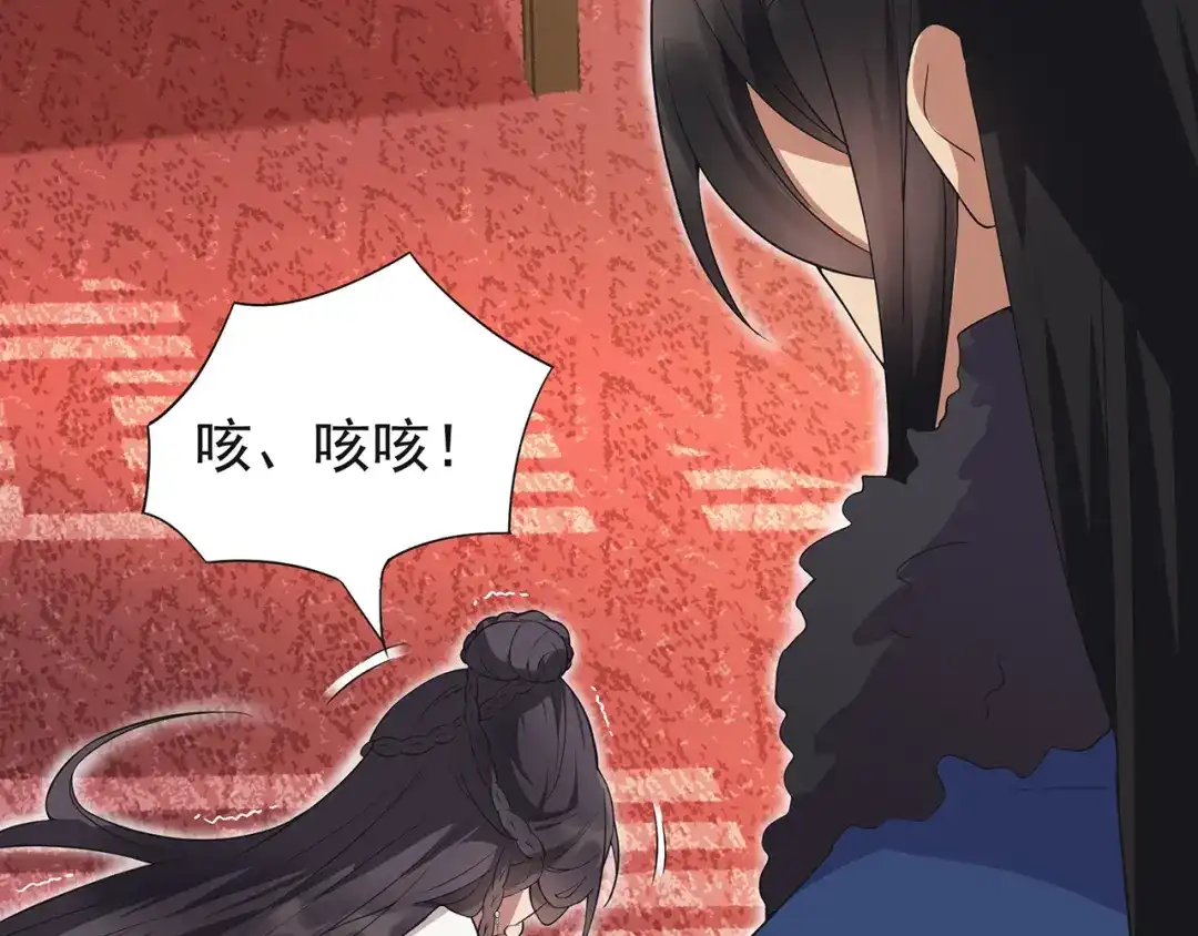 狂女重生：纨绔七皇妃 第97话 慕容馨儿 第33页