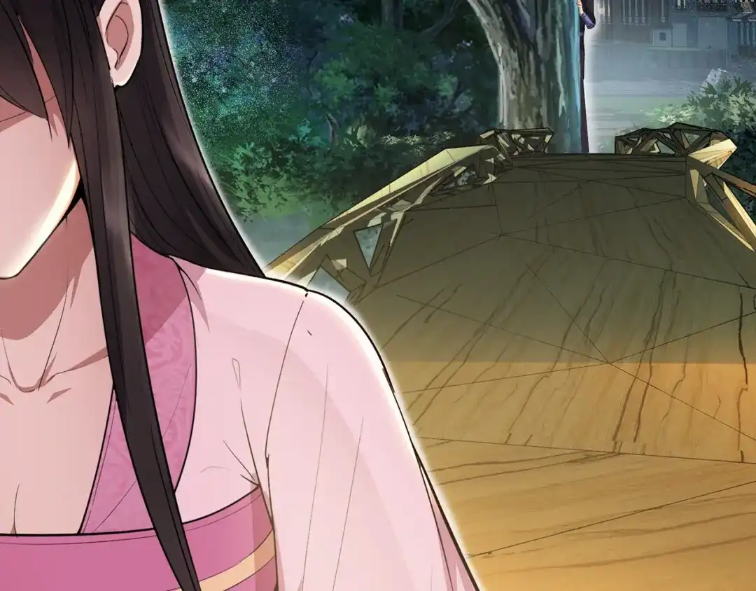 狂女重生：纨绔七皇妃 第98话 王爷的醋意 第77页