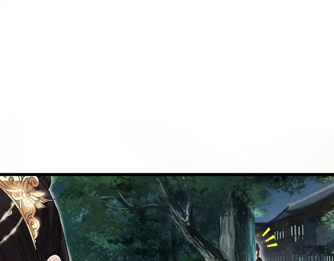 狂女重生：纨绔七皇妃 第98话 王爷的醋意 第76页