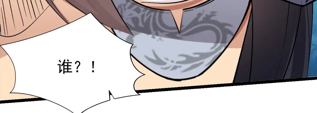 狂女重生：纨绔七皇妃 第98话 王爷的醋意 第83页