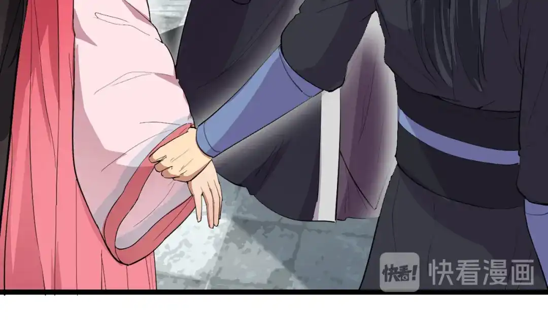 狂女重生：纨绔七皇妃 第99话 红杏出墙 第57页