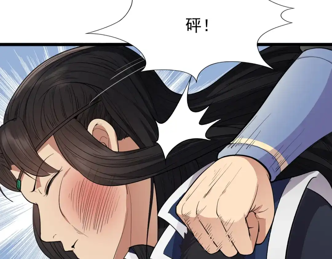 狂女重生：纨绔七皇妃 第99话 红杏出墙 第19页