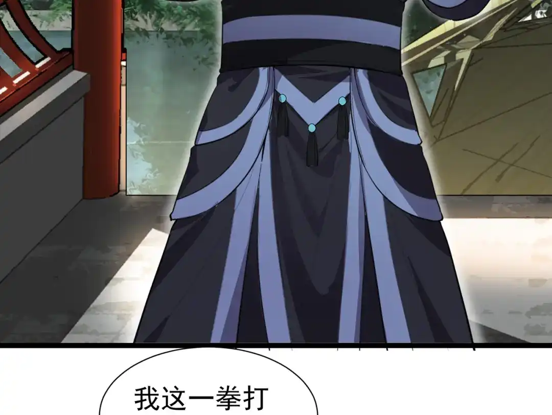 狂女重生：纨绔七皇妃 第99话 红杏出墙 第28页