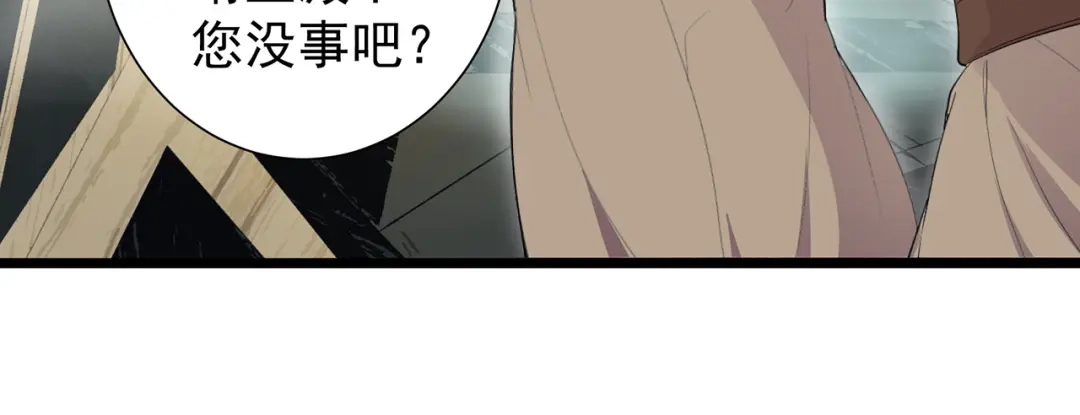 狂女重生：纨绔七皇妃 第99话 红杏出墙 第42页