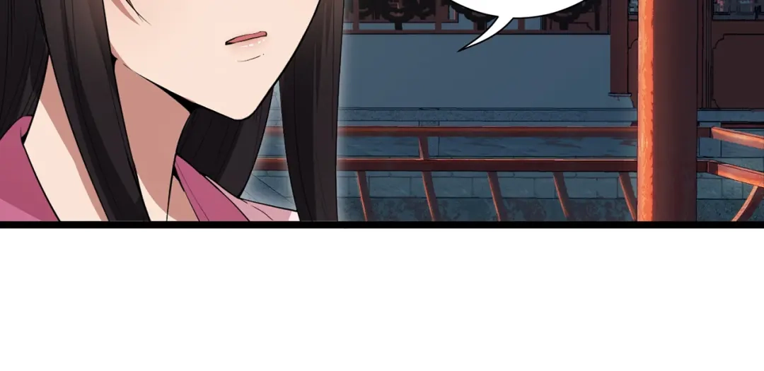狂女重生：纨绔七皇妃 第99话 红杏出墙 第14页