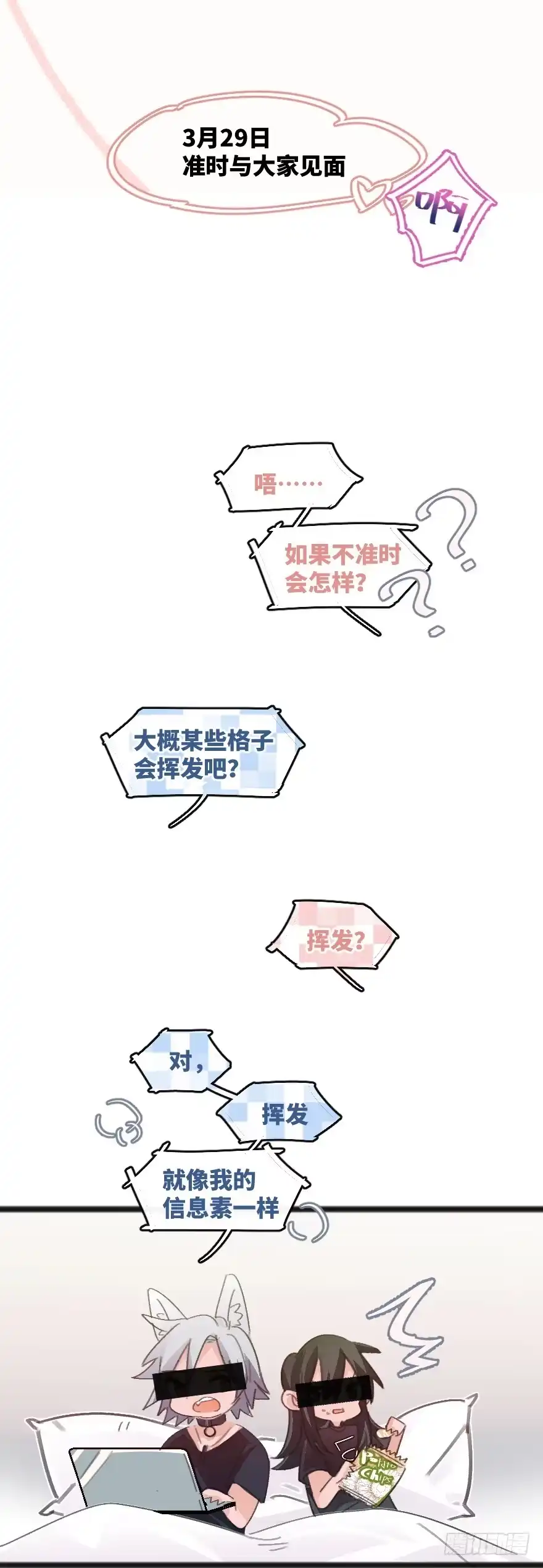 《狂犬》预告 第5页