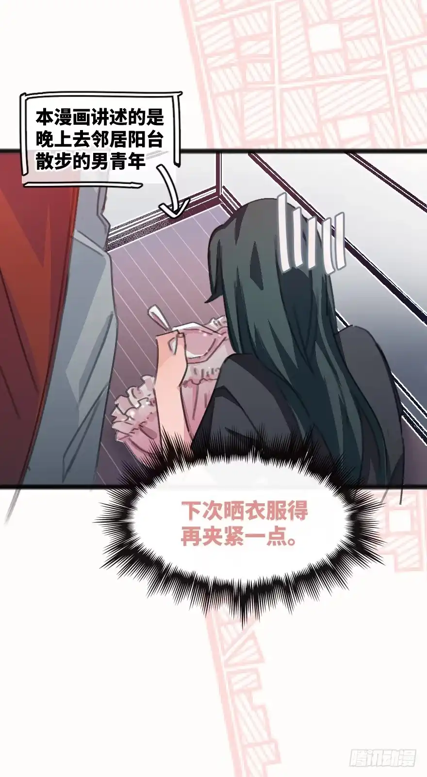 《狂犬》预告 第4页