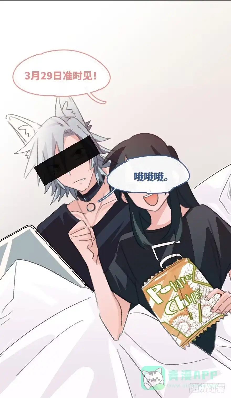 《狂犬》预告 第6页