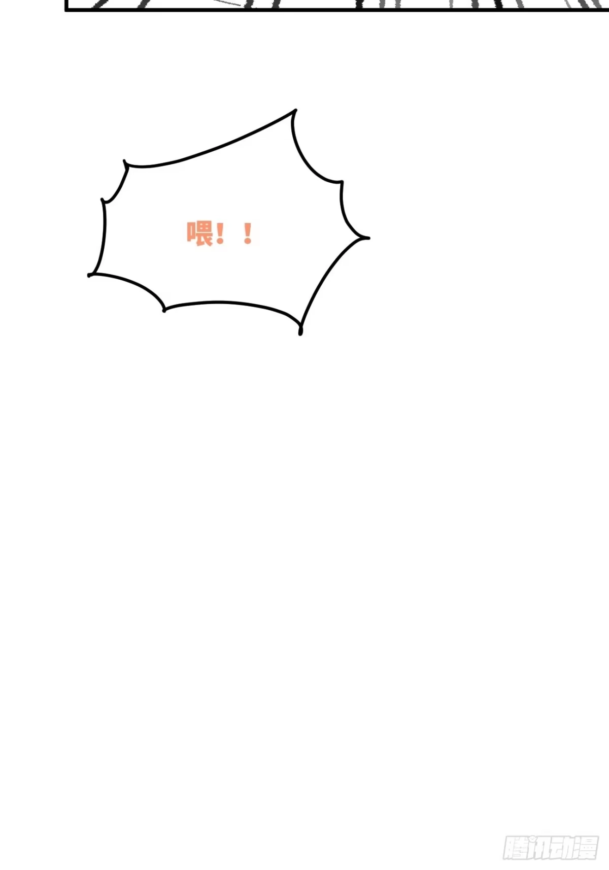 《狂犬》信息素？ 第38页