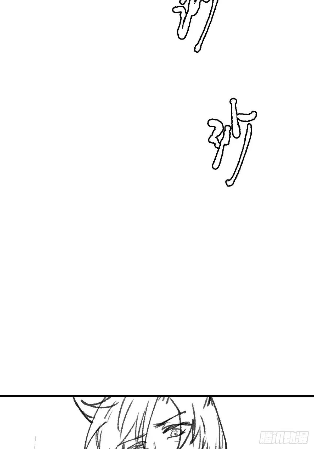 《狂犬》信息素？ 第32页