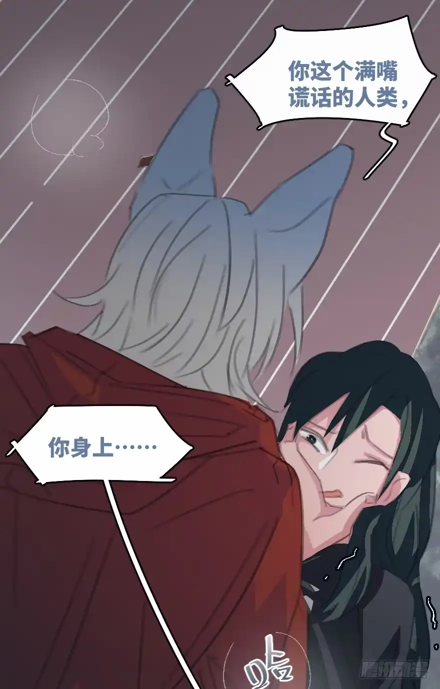 《狂犬》狂犬疫苗好贵的啊 第43页