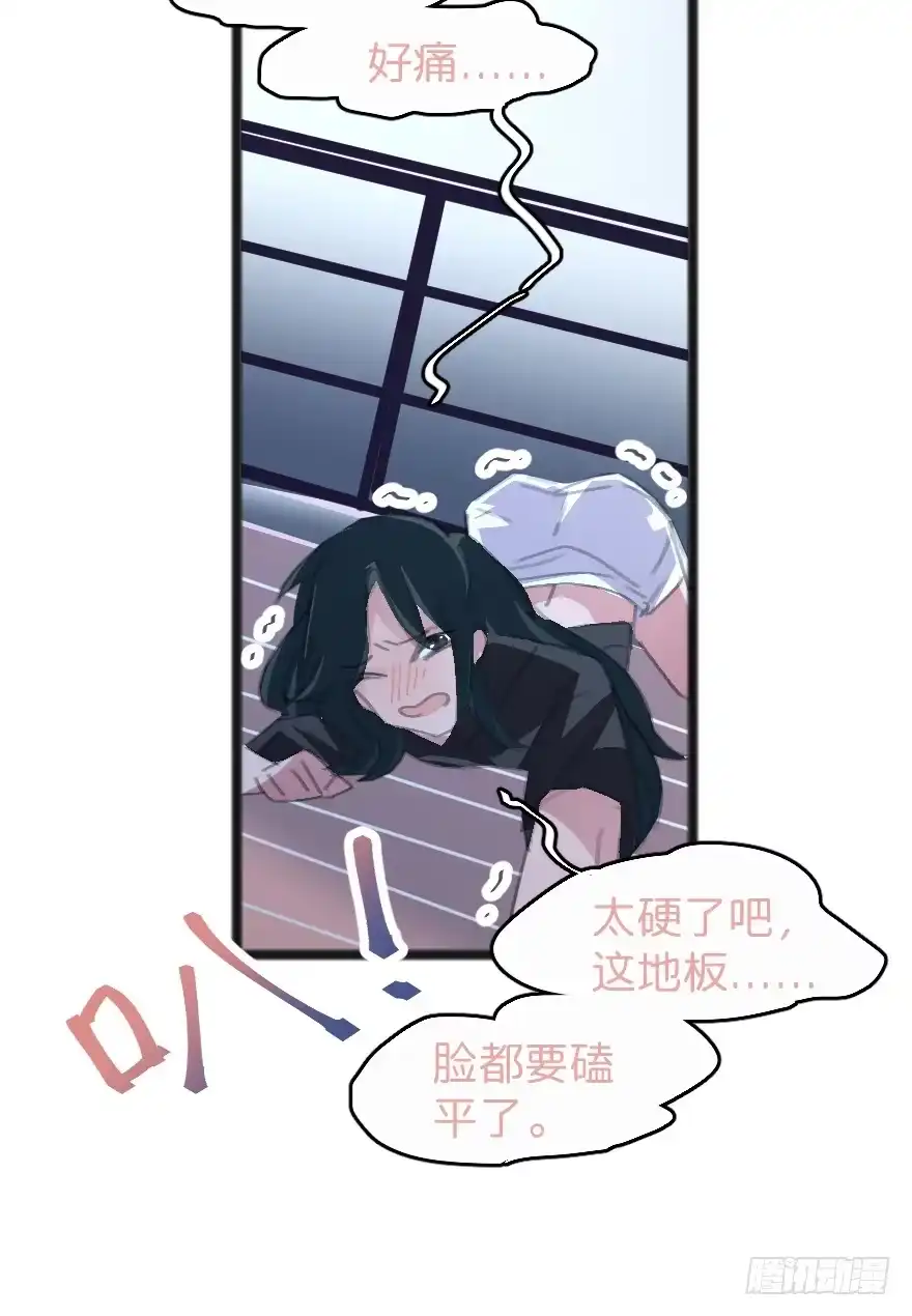 《狂犬》狂犬疫苗好贵的啊 第33页