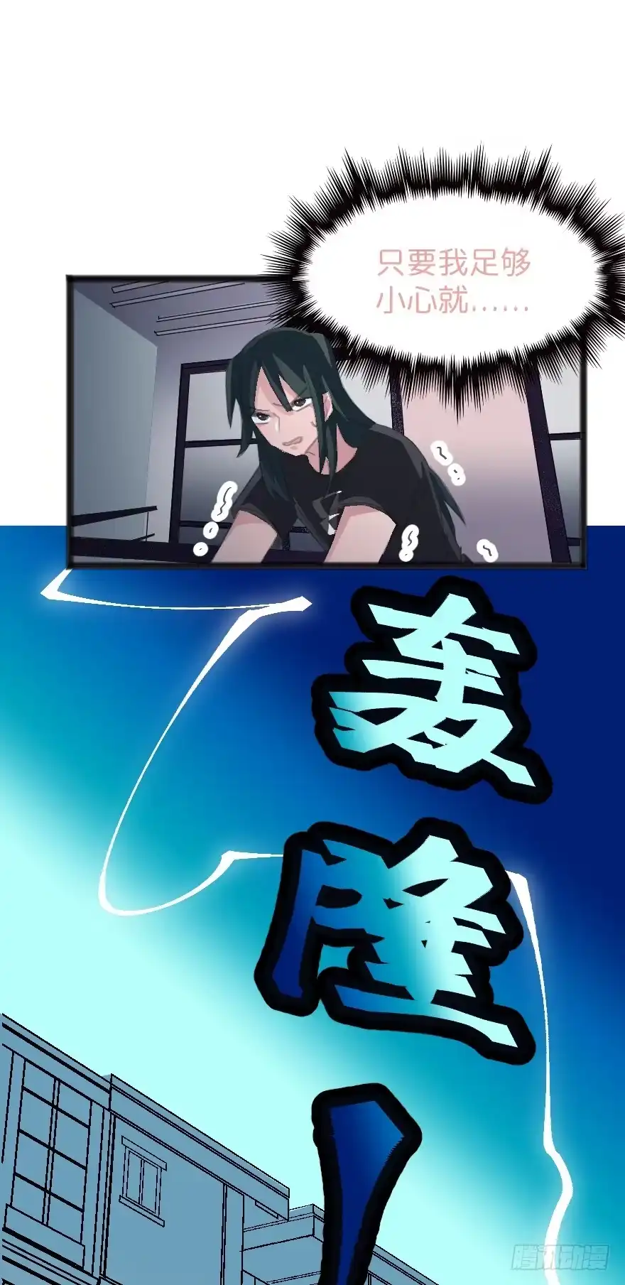 《狂犬》狂犬疫苗好贵的啊 第30页
