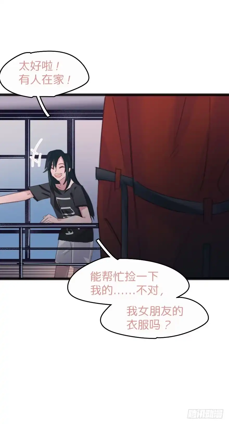 《狂犬》狂犬疫苗好贵的啊 第17页