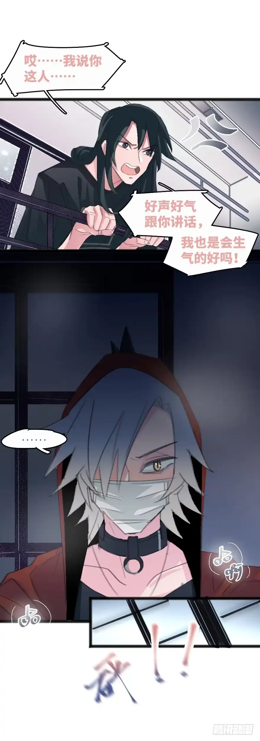 《狂犬》狂犬疫苗好贵的啊 第25页