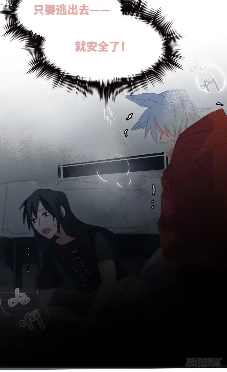《狂犬》狂犬疫苗好贵的啊 第74页