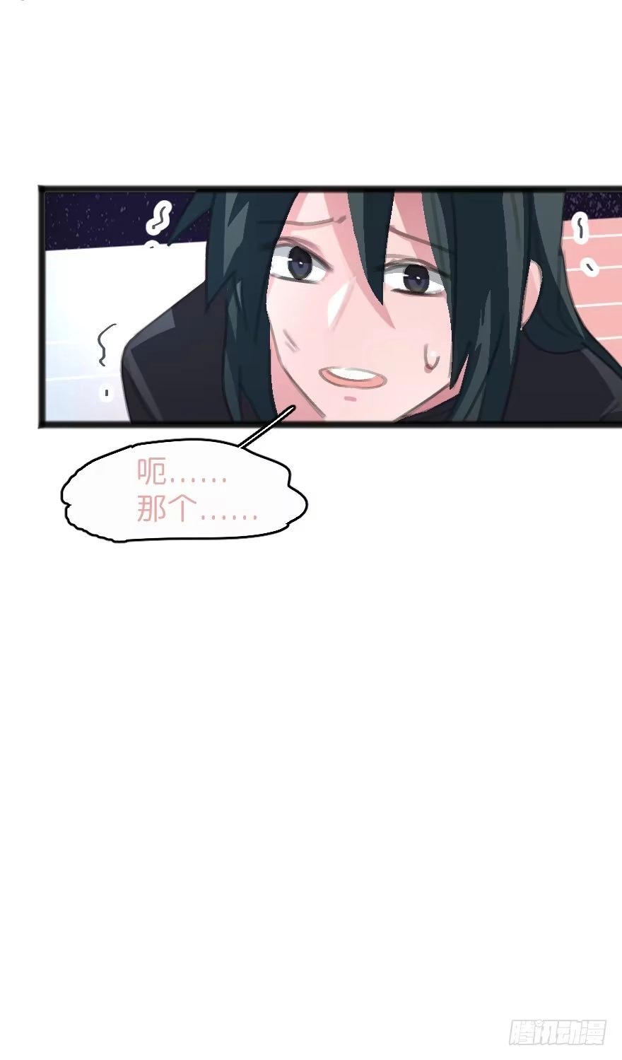 《狂犬》狂犬疫苗好贵的啊 第37页