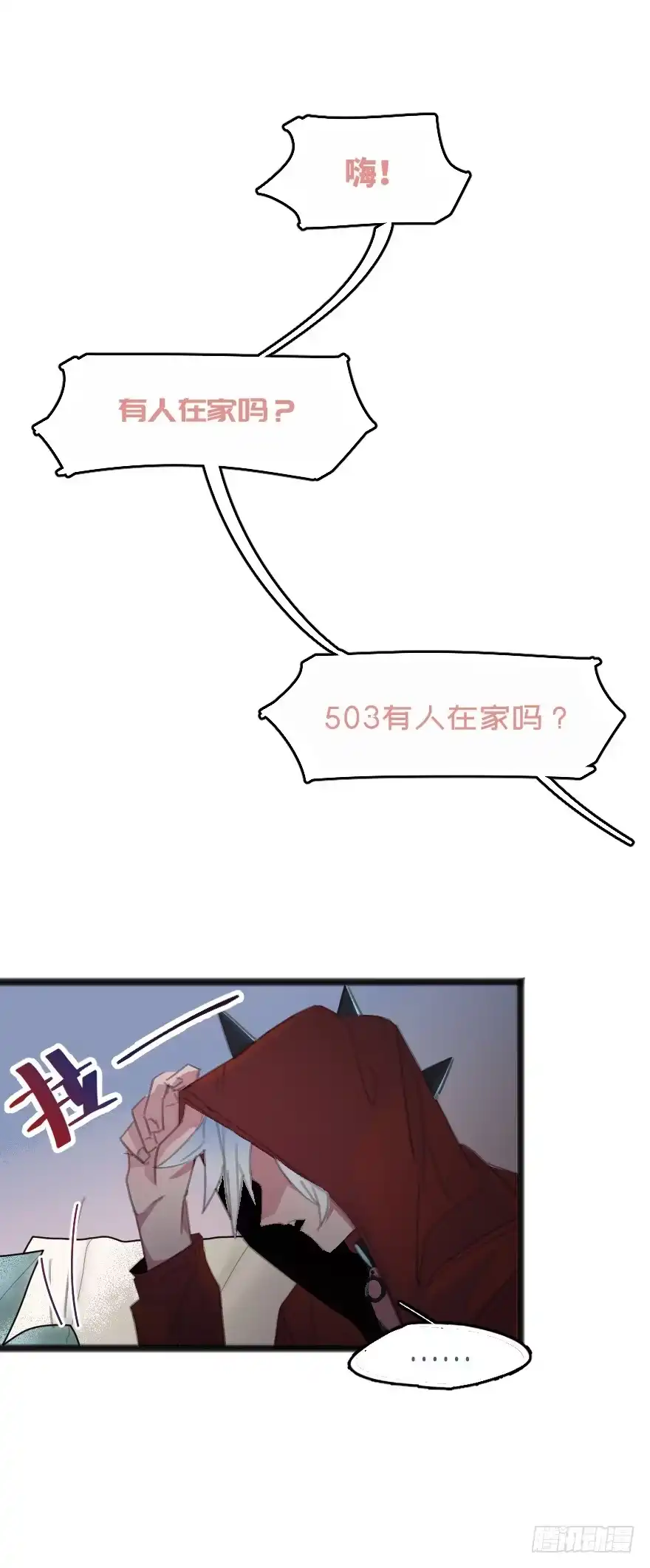 《狂犬》狂犬疫苗好贵的啊 第14页