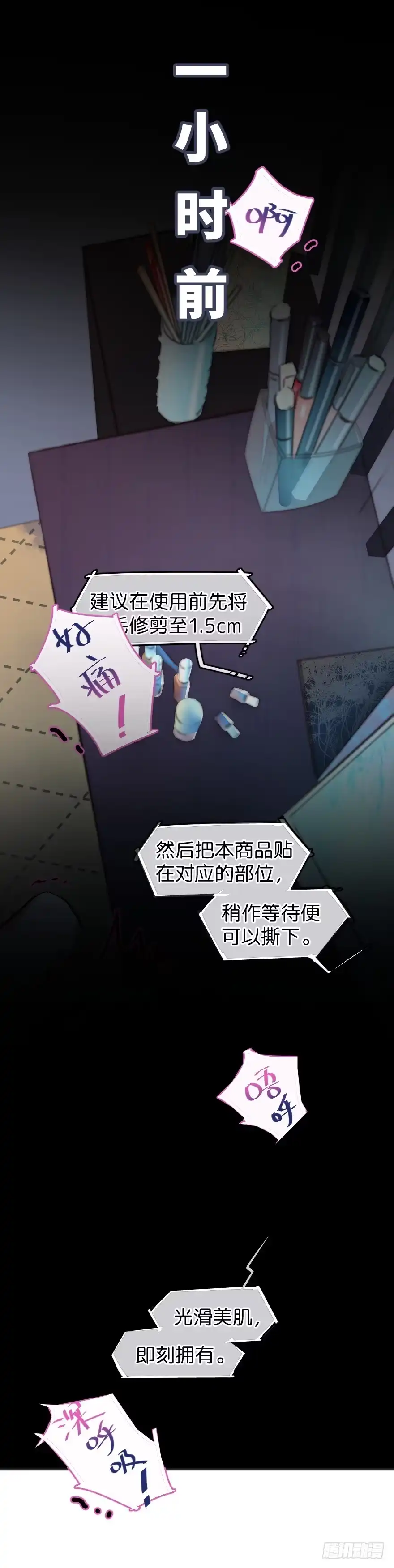 《狂犬》狂犬疫苗好贵的啊 第69页