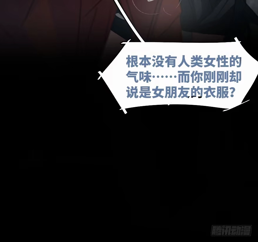 《狂犬》狂犬疫苗好贵的啊 第73页