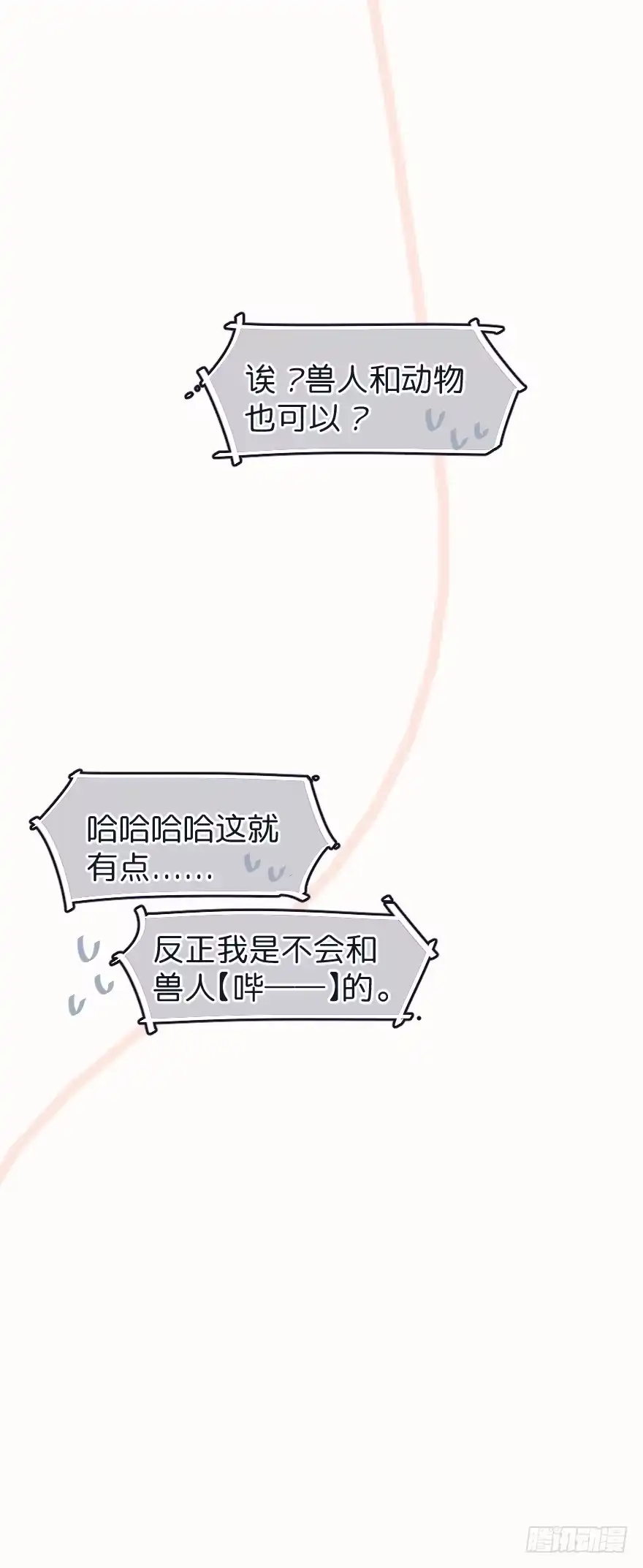 《狂犬》狂犬疫苗好贵的啊 第4页
