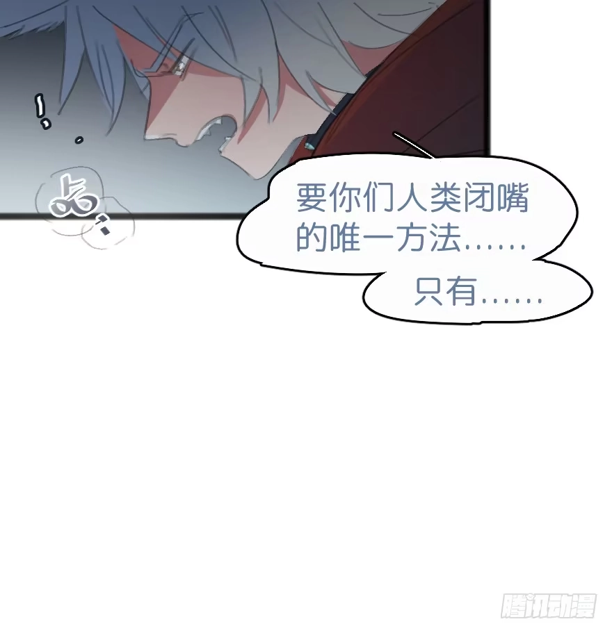 《狂犬》狂犬疫苗好贵的啊 第50页