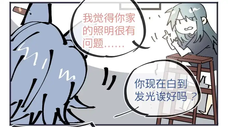 《狂犬》狂犬疫苗好贵的啊 第77页