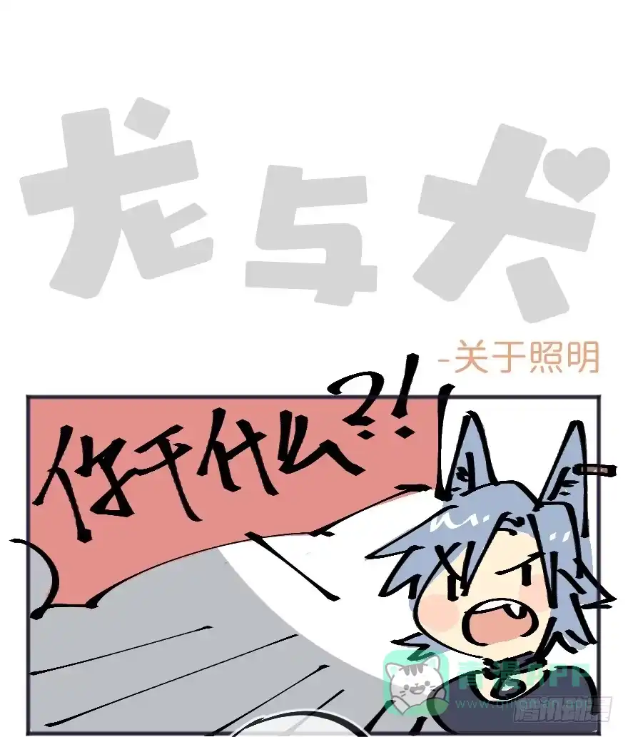 《狂犬》狂犬疫苗好贵的啊 第61页