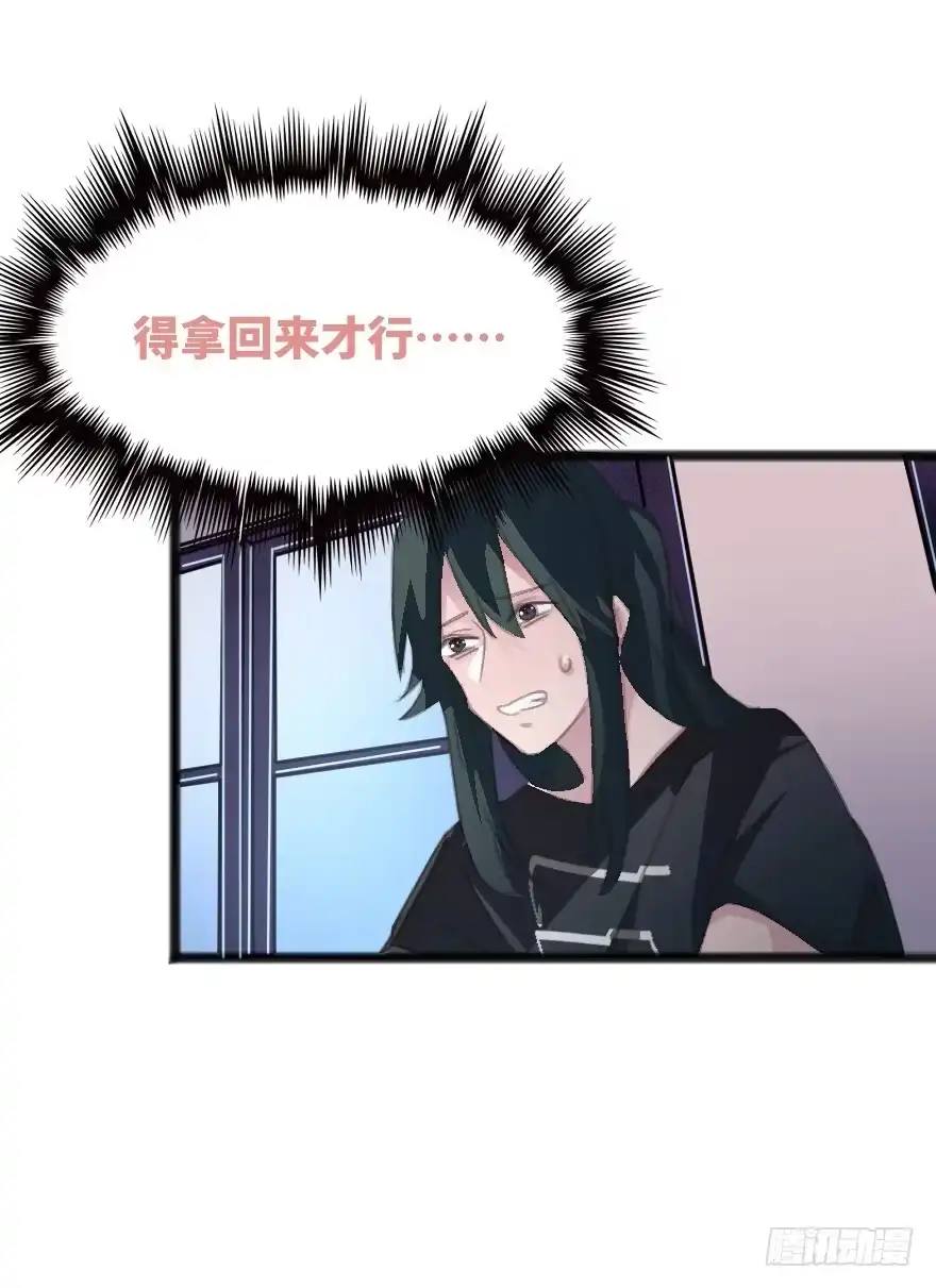 《狂犬》狂犬疫苗好贵的啊 第13页