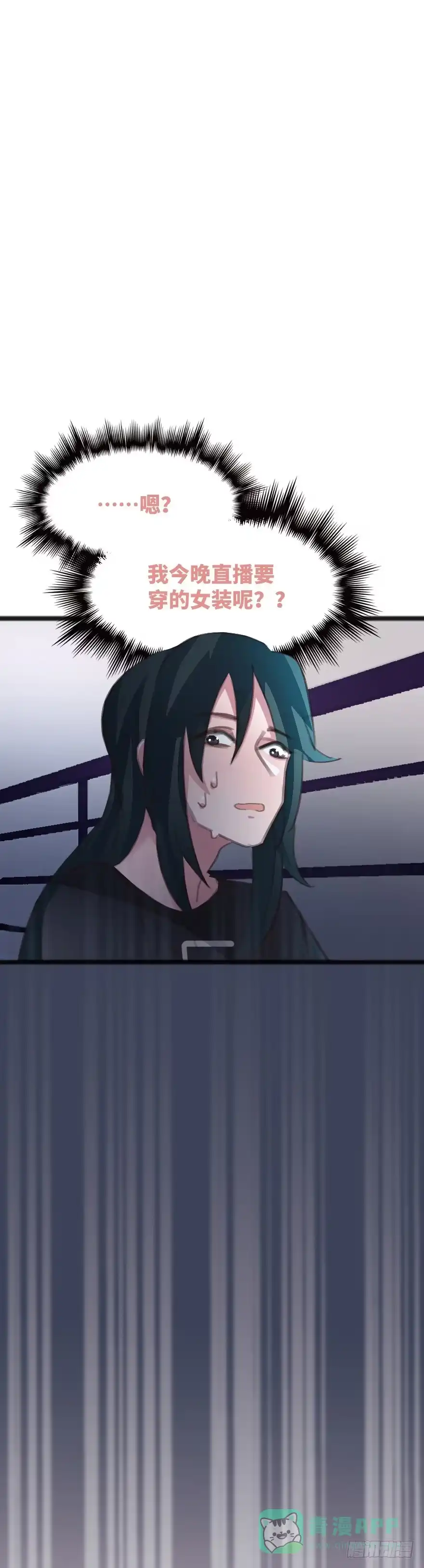 《狂犬》狂犬疫苗好贵的啊 第11页