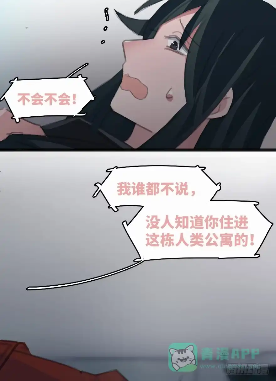 《狂犬》狂犬疫苗好贵的啊 第46页