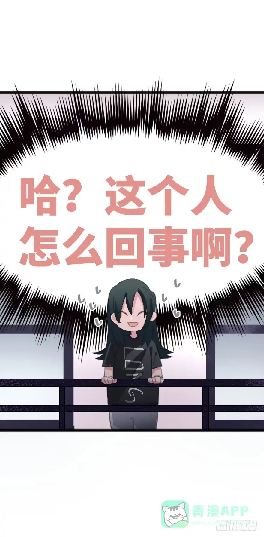 《狂犬》狂犬疫苗好贵的啊 第21页