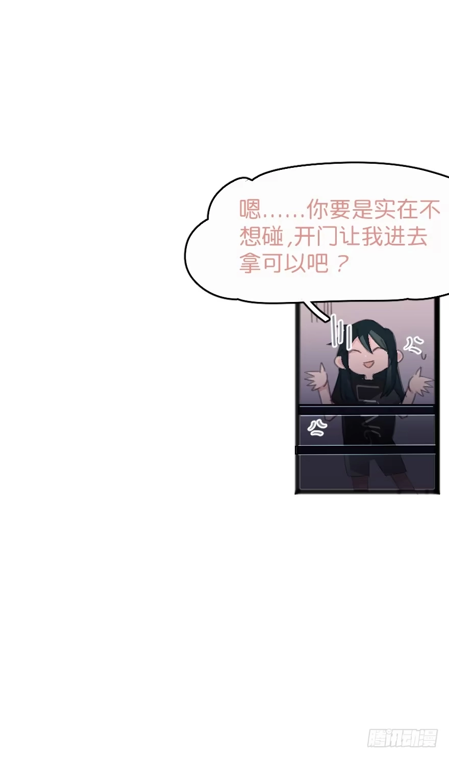 《狂犬》狂犬疫苗好贵的啊 第23页