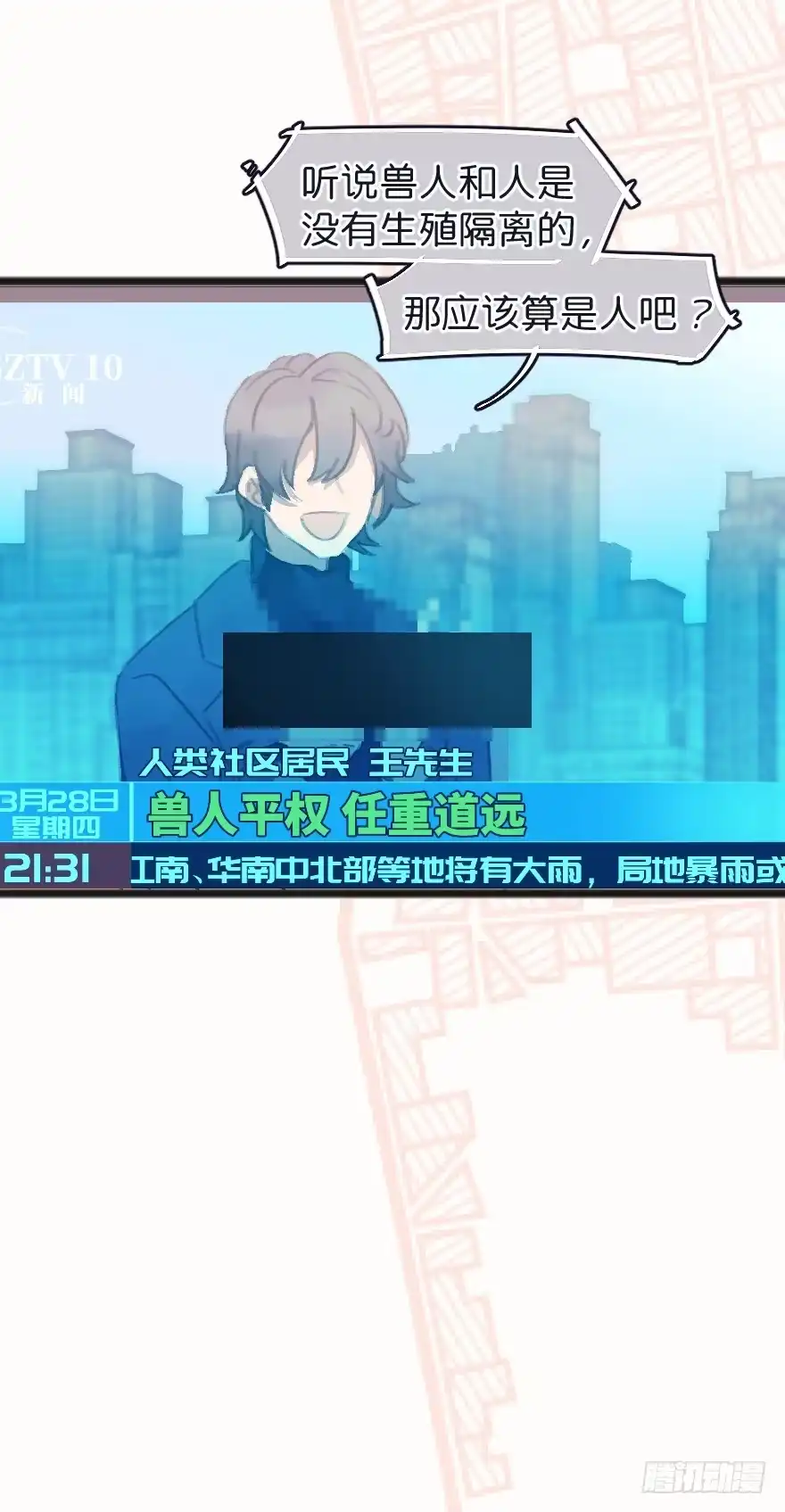 《狂犬》狂犬疫苗好贵的啊 第65页