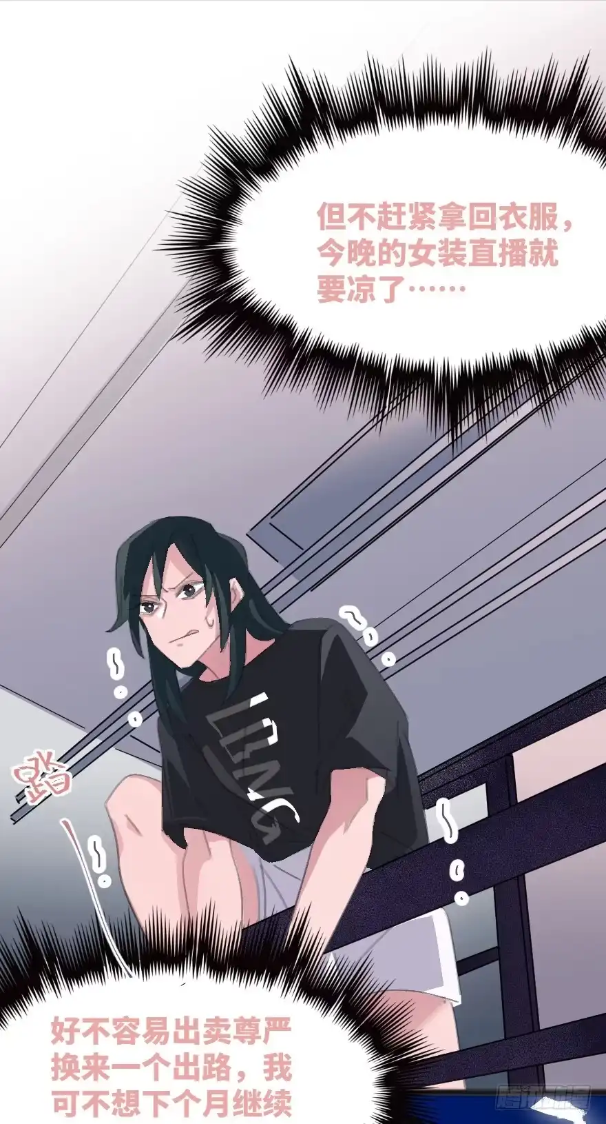 《狂犬》狂犬疫苗好贵的啊 第27页