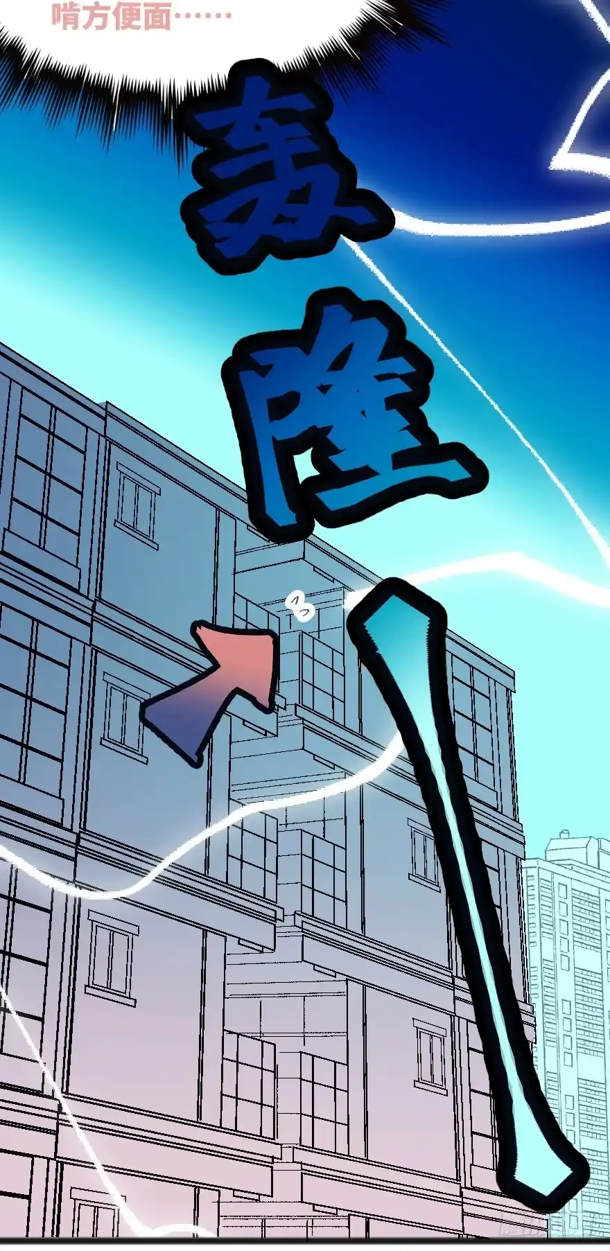 《狂犬》狂犬疫苗好贵的啊 第28页